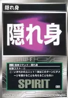 S-13常用:隱藏