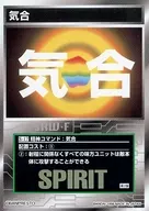 S-17通用:配合