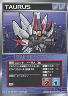 U-453公共:圆环体(白色)