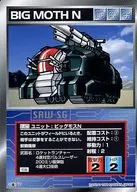 U-473通用:大型MOS N