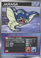 U-490通用:賈拉加