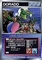 U-492取消公用:對象
