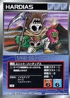 U-493非公共:哈迪亞斯