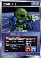 U-497公共:舊