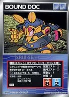 U-500非公用:綁定塢站(用於Jéréde)