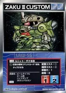 U-502通用:Zaku III新