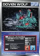 U-503通用:多本·沃爾夫