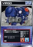 U-512通用:比戈