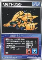 U-545非公共:图元(MA)