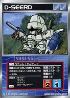 U-564通用:向导