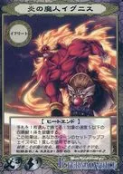 No. 1021 [R] : The Flaming Genie Ignis