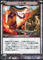 No. 1084 [U] : flame front