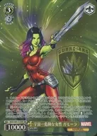 MAR/S89-010MR [MR] : (Holo) The most dangerous woman in the universe, Gamora (gold hot stamping)