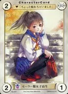 No. 001 [C] : Sailor Suit High School Girl