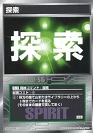 S-3[公用]:搜索