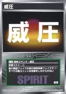 S-26通用:高壓