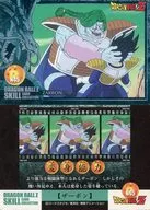 N45 [normal wheel card] : Zabon