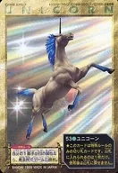 53 Normal Card : Unicorns