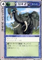 MC3-054 Frequent : Elephant