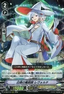 D-VS03/019[RRR]:白磷的魔术师レヴォルタ