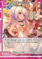 G14-003[N]：哀願を憐れむアスツァール