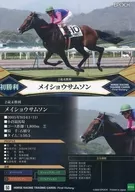 50[常規卡]:SAMSUN
