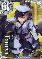 Гангут (Gangut) [Attack! Northeast Fifth Fleet Frame]