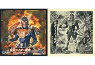 SP01 [Special] : KAMEN RIDER GAIM Orange Arms