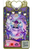 C-015 [Super Rare] : Rose Queen Purple