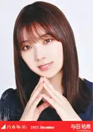 与田祐希/丰胸宴会礼服/"乃木坂46 2021.December>WebShop限定随机生写真