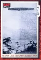 File.10 1952:GIGANTIC CIGAR SHAPED MOTHER SHIP