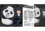 Jujutsu 0-14 [Rare] : Bones and Pandas