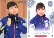 RG37 [Regular Card] : Yurika Yoshida