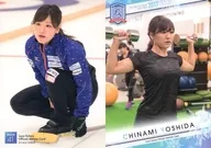 RG41 [Regular Card] : Chinami Yoshida