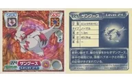 229正常:Zangoose