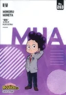 No. 263 : Minoru Mineta