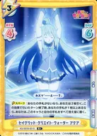 KS/001B-021S [R +] : Sacred Create Water Aqua