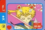 No. 7 [Normal] : Super Sailor Moon