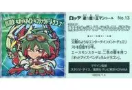 No. 13 : Yuya Sakaki & Odd Eyes Pendlum Dragon