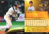 H60 [Regular Card] : Tatsuru Yanagimachi