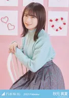 Manatsu Akimoto / Sitting / "2022. Valentine" WebShop Only Individual Official photo