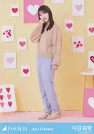 与田祐希/全身/"2022.Valentine>WebShop限定个别生写真