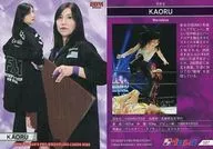 027[レギュラーカード]：KAORU