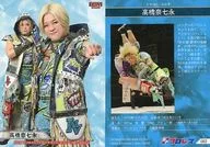 062 [tarjeta regular] : Nachinaga Takahashi