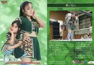 116 (Regular Card)