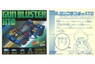 019 Normal : Gun Blaster XTO