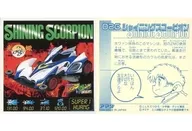 026 Normal : Shining Scorpion