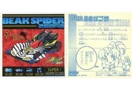 029 [Normal] : Beak Spider Zebra