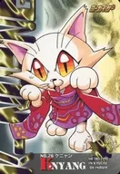 26號普通:ケニャン