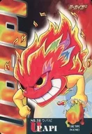 NO.38普通:ウパピ